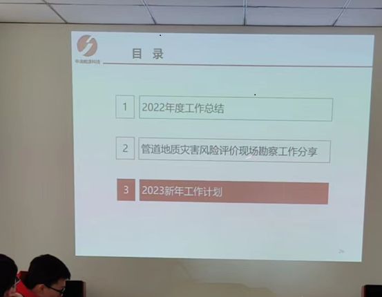 微信圖片_20230412165048.png